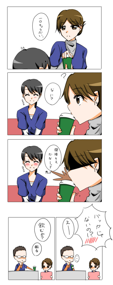 白緋まんが