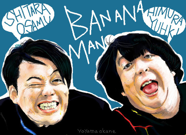 bananaman