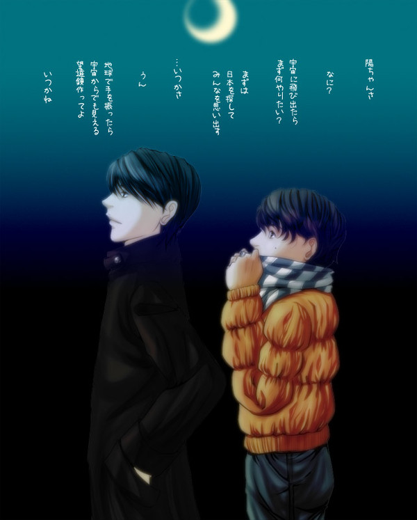 冬のユタカ