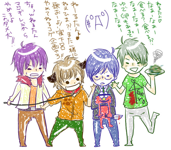 あすこげねるげろ