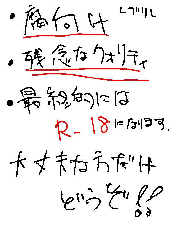 【腐】レグリレ漫画　その1