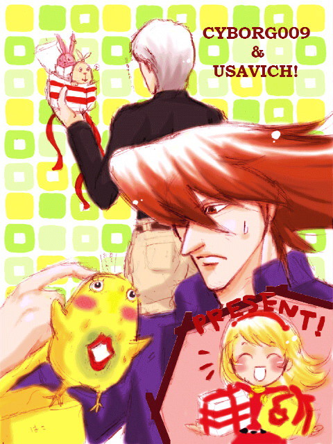 プレゼント…?