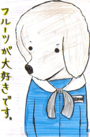 犬の制服