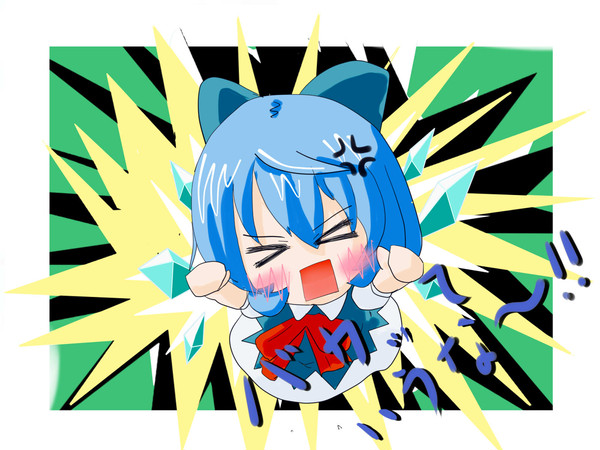 バカって言わないでー！！