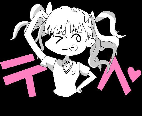 テヘ♥