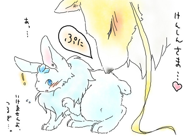 ぷにぷにしてる。