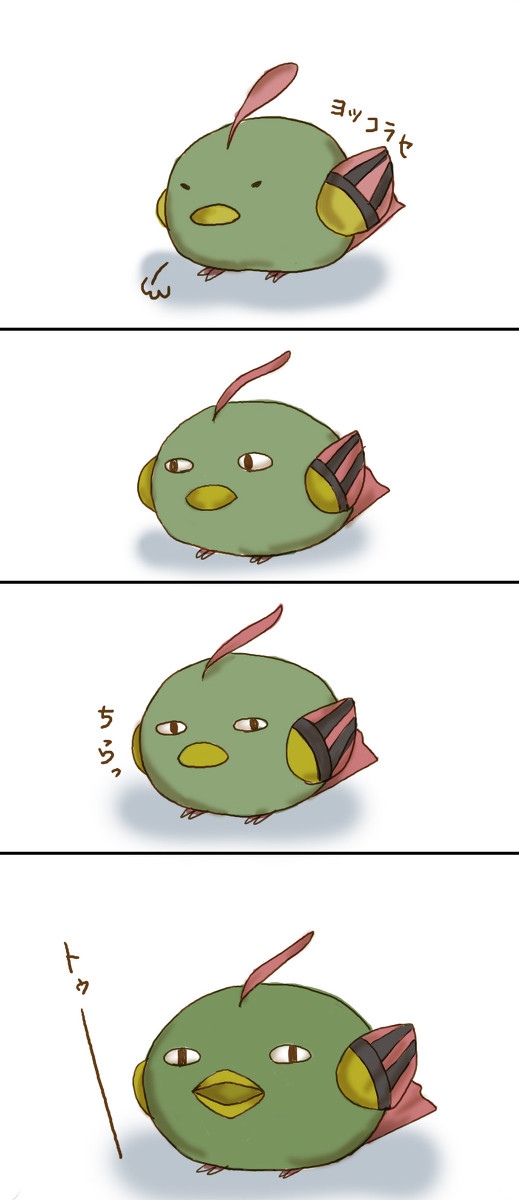 トゥー