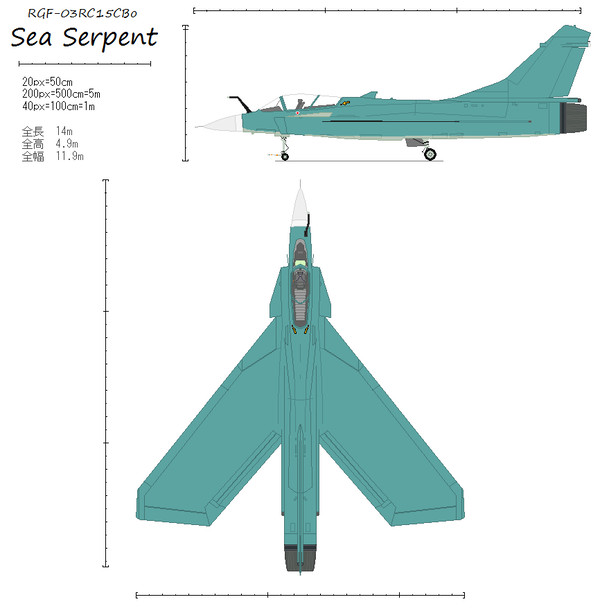 RGF-03RC15CBo [Sea Serpent]