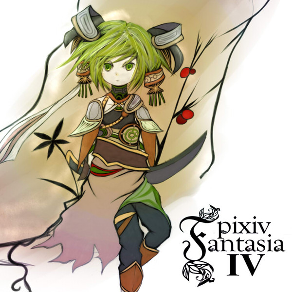 【PFIV】エルヴェ【グランミリオン】