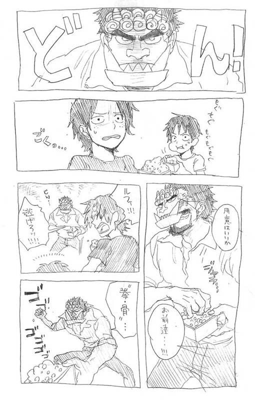 じじまご節分