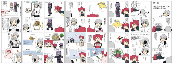 冬なので4コマ描いたよ