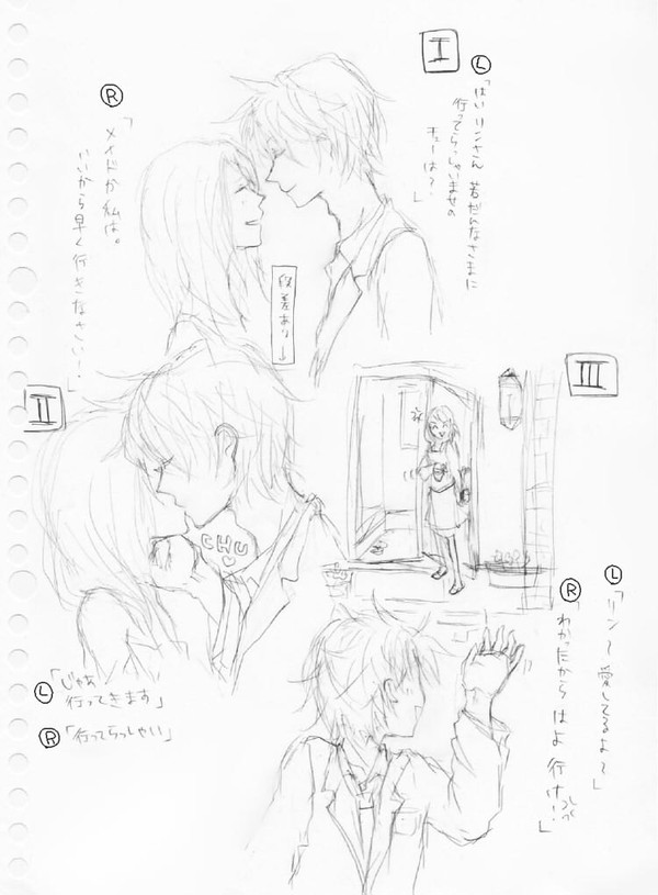 しんこんかがみね