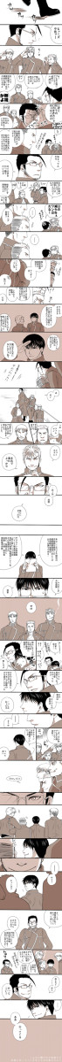 彼らの地雷