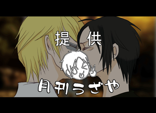 【腐】