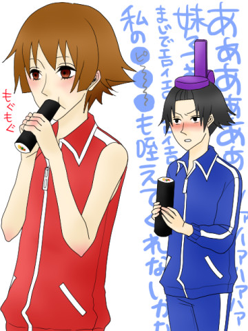 ふ と ま き
