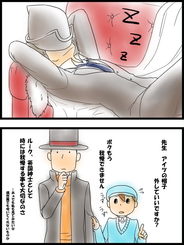 特に意味のない漫画