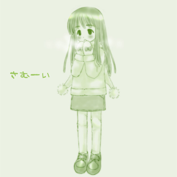 さむーい。