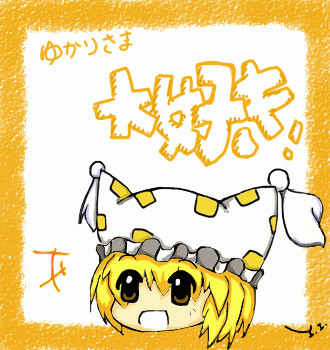 らん