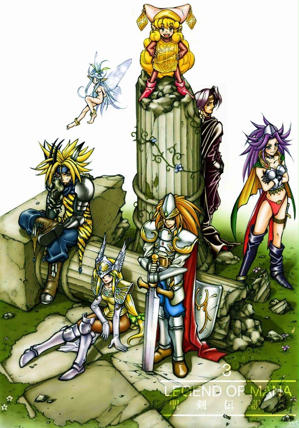 聖剣伝説3