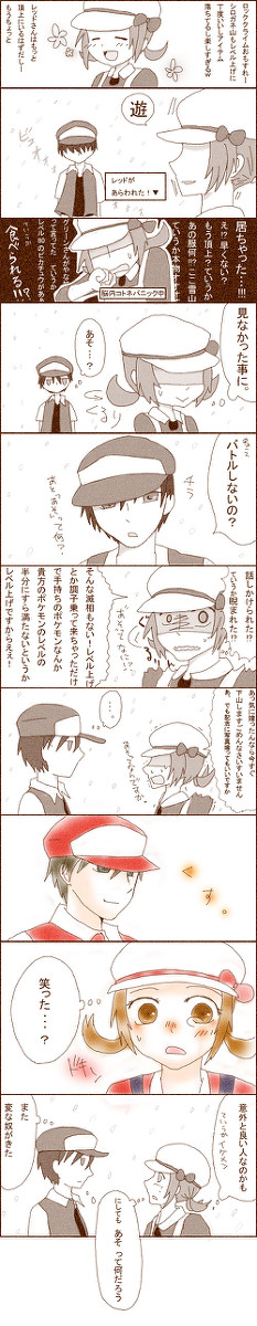 ファーストコンタクト