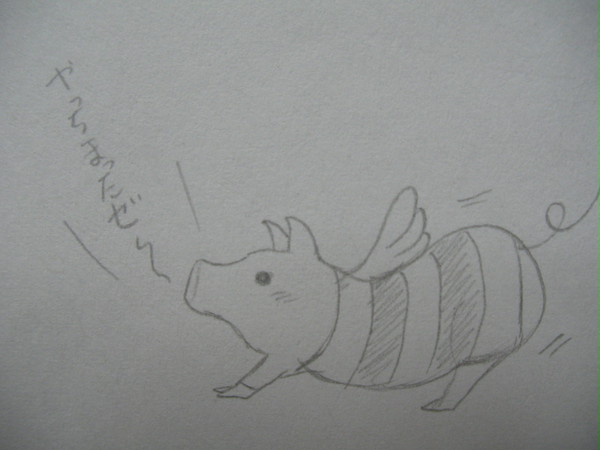 らくがきプーギー