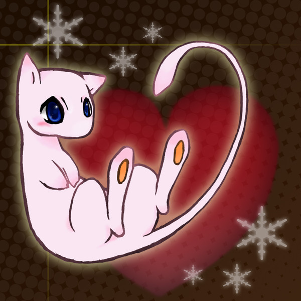 ミュウ☆バレンタイン