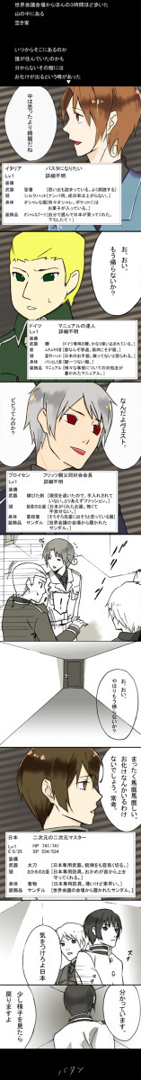 君と脱出したいRPG2