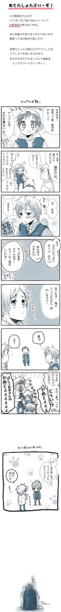 【やまほま・微腐?】ナンパのお話【バルヨナ】