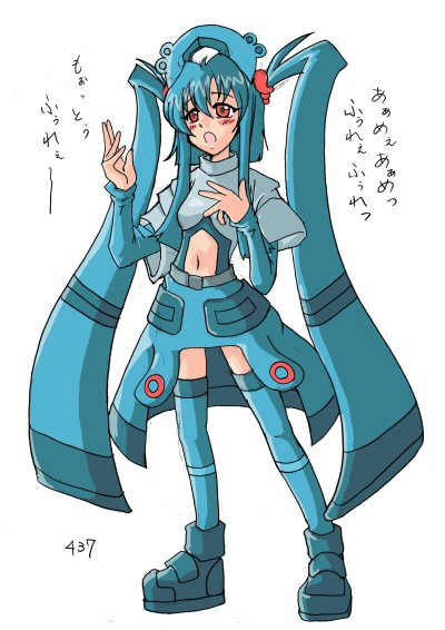 ドータクン