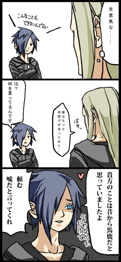 ヴィクセン頑張れ