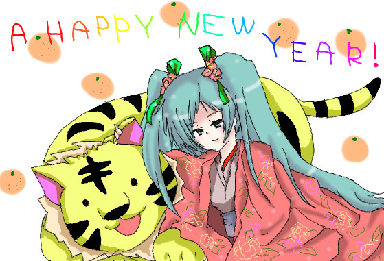 賀正