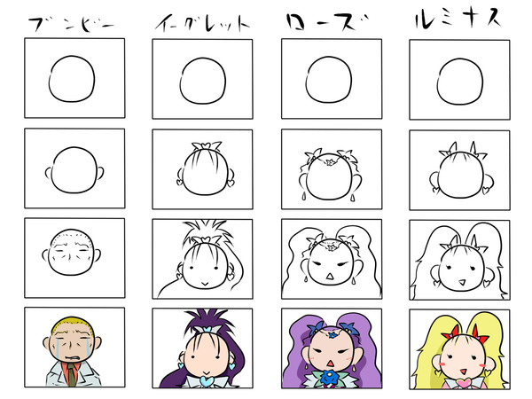 ○からはじまるプリキュアお絵かきその１