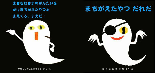 ねないでいちゃこらしているこだれだ