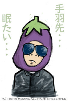 眠たい・・・