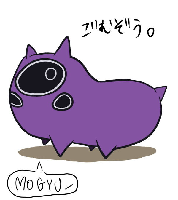 ごむぞうが可愛すぎる。