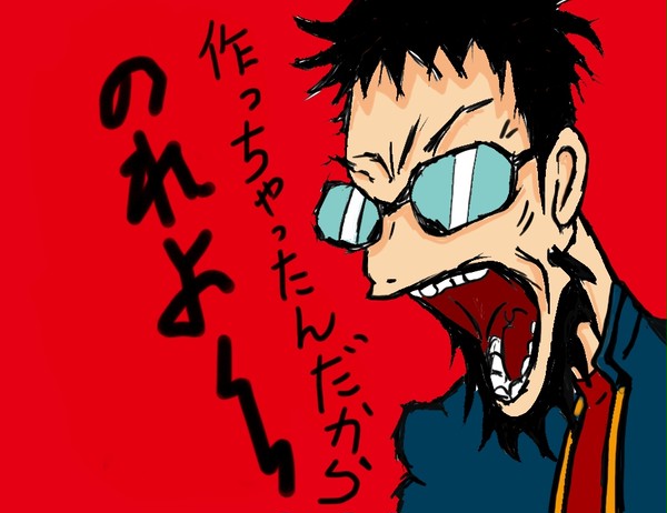 わがままな、パパ