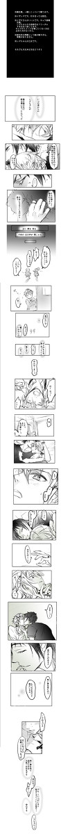 【腐】シズちゃんとまったり甘いうざやさん【イザシズ】