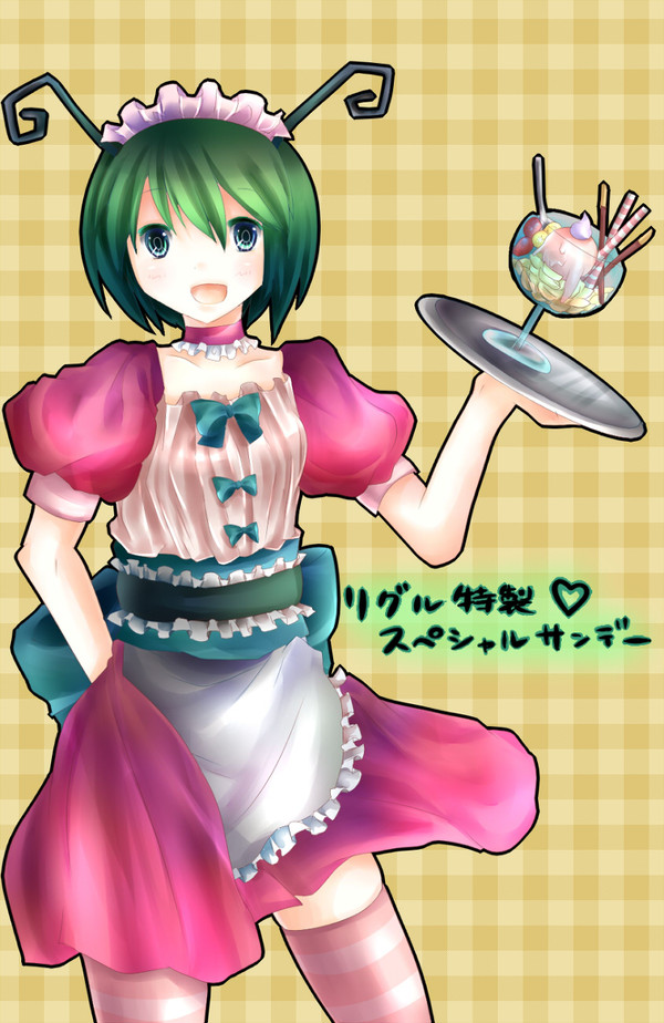 ばれんたいん