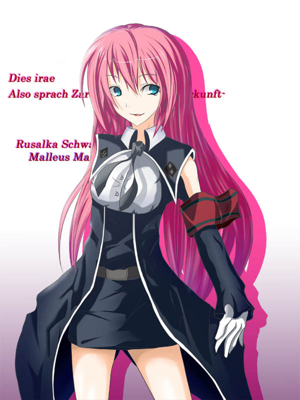 ルサルカ