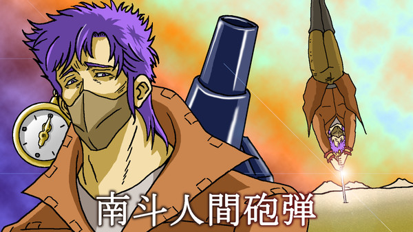 ゴールドウルフ軍団の人