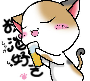 ちゃちゃちゃん
