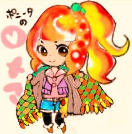 ポニータ♀