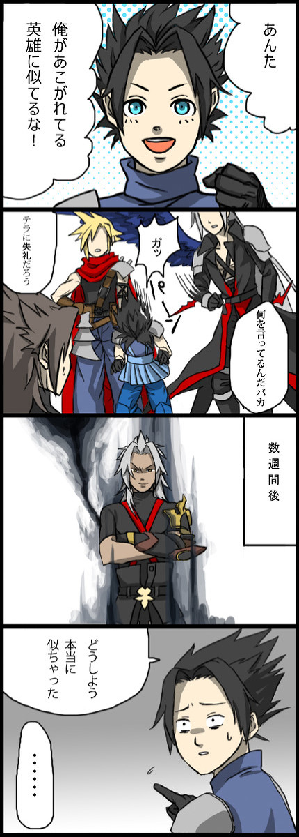 無題