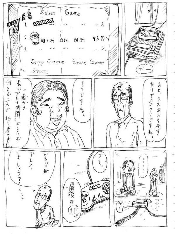 カセット起動勝負