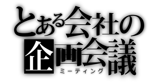 ろご