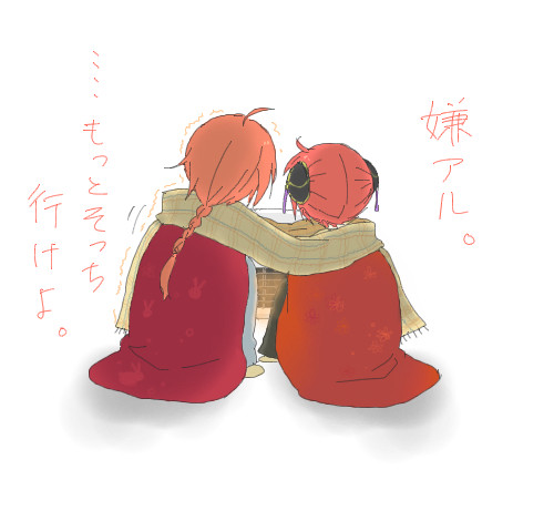 兄妹
