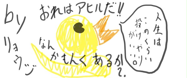 無題
