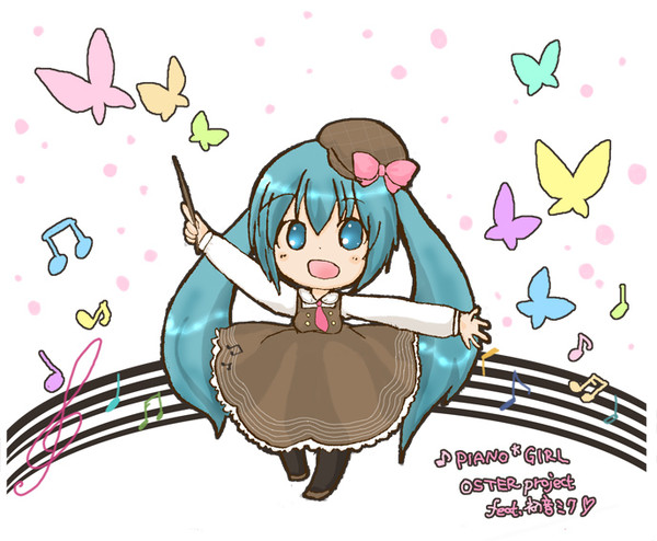 PIANO*GIRL