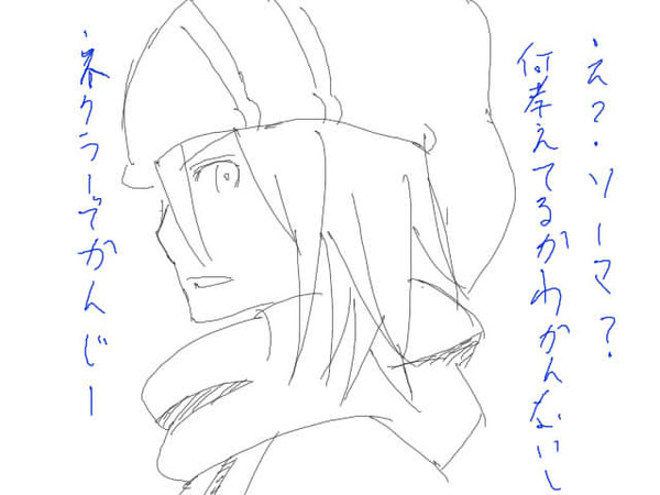 こうた