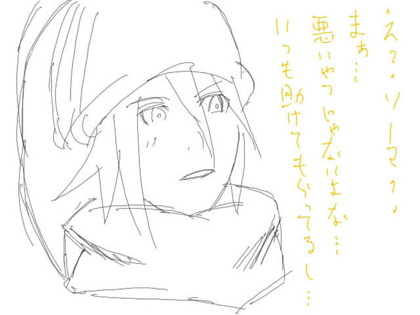 こうた